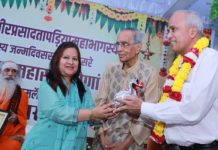 MDSU कुलगुरु प्रो. सुरेश कुमार अग्रवाल को ‘कुलपति शिक्षा भूषणम्’ सम्मान