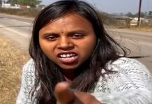 सोशल मीडिया विवाद में आकांक्षा टोप्पो अरेस्ट, पीड़िता की पहचान उजागर करने और आपत्तिजनक सामग्री प्रसारित करने का आरोप