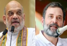 राहुल गांधी हर हार पर चुनाव प्रक्रिया को दोष देने के बजाय आत्मचिंतन करें : अमित शाह