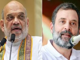 राहुल गांधी हर हार पर चुनाव प्रक्रिया को दोष देने के बजाय आत्मचिंतन करें : अमित शाह
