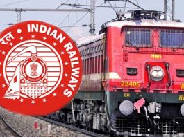 रेलवे में एनटीपीसी स्नातक स्तर के 3,548 पदों पर भर्ती, आवेदन प्रक्रिया शुरू