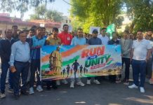 अजमेर में राष्ट्रीय एकता दिवस पर निकली रन फॉर यूनिटी, अधिकारियों और विद्यार्थियों ने लगाई दौड़