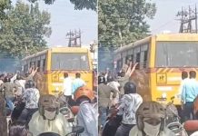 नागपुर में 50 बच्चों को ले जा रही स्कूल बस में लगी आग, चालक की सूझबूझ से टला बड़ा हादसा