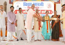 विद्या भारती चित्तौड़ प्रान्त की ओर से आदर्श विद्या निकेतन को 4 श्रेणियों में प्रांतीय सम्मान