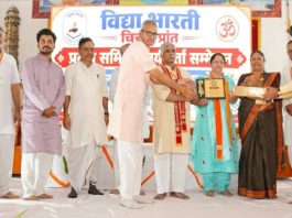 विद्या भारती चित्तौड़ प्रान्त की ओर से आदर्श विद्या निकेतन को 4 श्रेणियों में प्रांतीय सम्मान