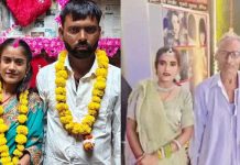 75 वर्षीय बुजुर्ग से शादी से मुकरी यूट्यूबर रीना, पति के पास लौटी