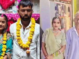 75 वर्षीय बुजुर्ग से शादी से मुकरी यूट्यूबर रीना, पति के पास लौटी